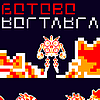 Goto80 - Bortabra