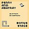 Penny and Ashtray - Bonus Stage (2006)