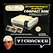 YTCracker - Nerdrap Entertainment System (2005)